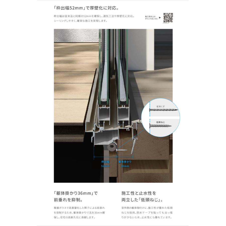 サーモスA 面格子付上げ下げ窓FS 03607（w405mm×h770mm）アルミサッシ 断熱アルミ窓 LIXIL 窓 高遮熱 リフォーム DIY TOSTEM｜kenkurushop｜05