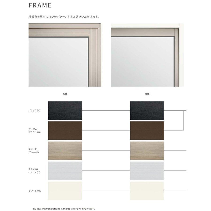 LIXIL（リクシル） サーモスA 面格子付引違い窓 11405（w1185mm×h570mm
