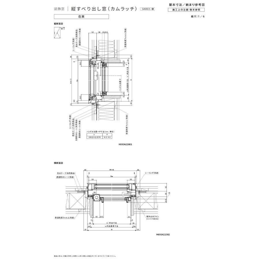 LIXIL サーモスA 縦すべり出し窓 03607(w405mm×h770mm LIXIL サーモスA 縦すべり出し窓 03607(w405mm×h770mm