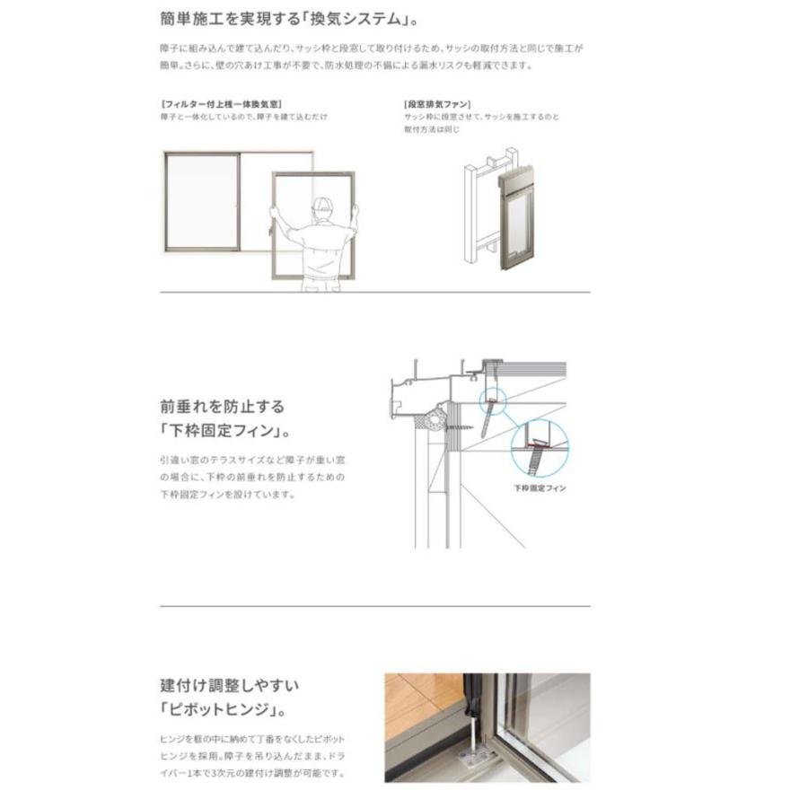 LIXIL サーモスA 横すべり出し窓カムラッチ 06005(w640mm LIXIL サーモスA 横すべり出し窓カムラッチ 06005(w640mm