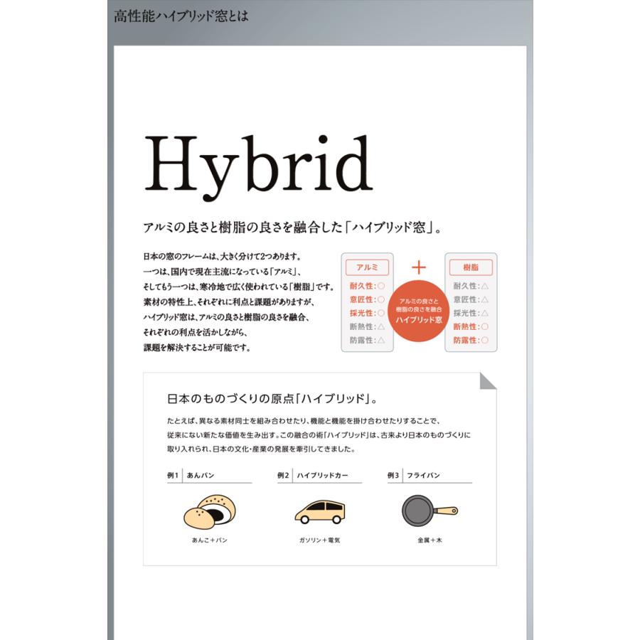 そらかみ 8角軸ハイブリッドウッド5-3アルミ硬度表示窓有り そらかみ 8