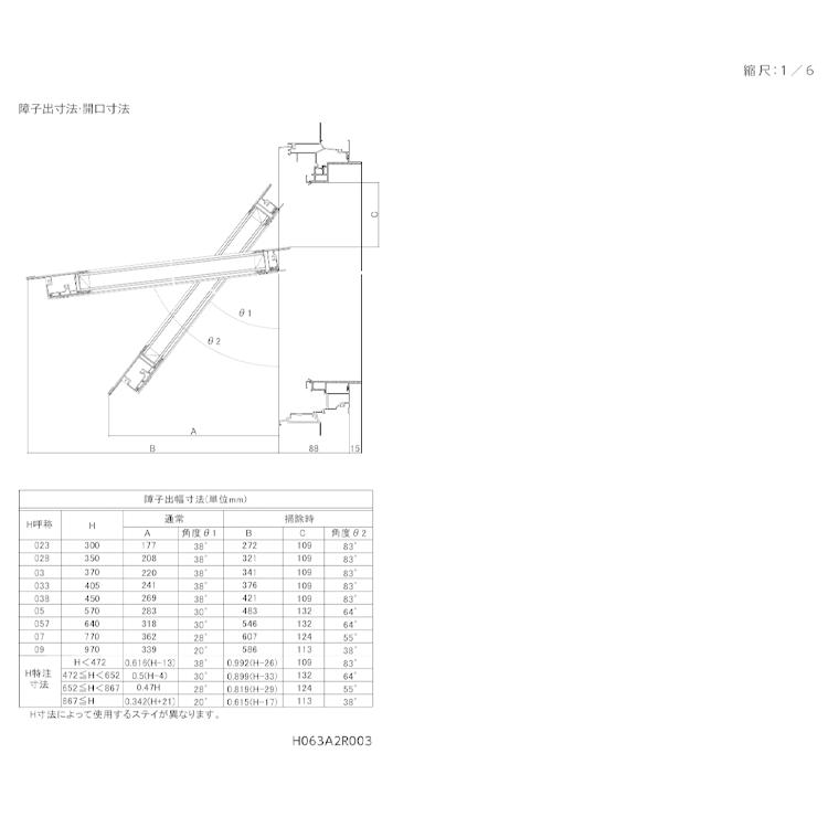 LIXIL（リクシル） サーモス-L 横すべり出し窓カムラッチ 07405