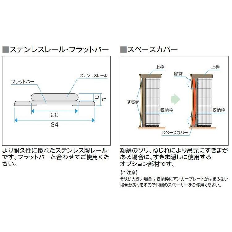 LIXIL 玄関/勝手口用網戸 しまえるんですα 片開き用 幅500-940