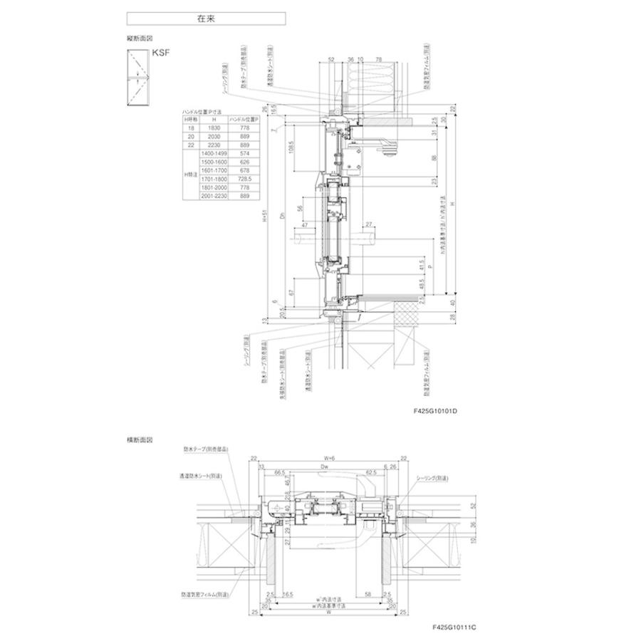LIXIL サーモスL 採風勝手口ドアFS 06022(W640MM×H2230MM)アルミ LIXIL サーモスL 採風勝手口ドアFS 06022(W640MM×H2230MM)アルミ