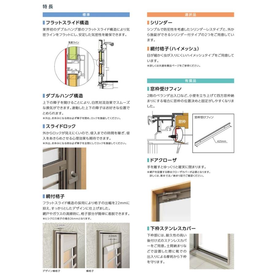 LIXIL サーモスL 採風勝手口ドアFS 06022(W640MM×H2230MM)アルミ LIXIL サーモスL 採風勝手口ドアFS 06022(W640MM×H2230MM)アルミ
