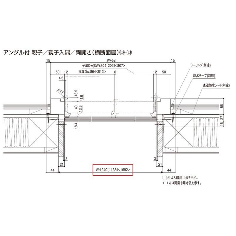 ジエスタ 【特注:H2200×W1240】玄関ドア ジエスタ2 K2/K4仕様 ジエスタ 【特注:H2200×W1240】玄関ドア ジエスタ2 K2/K4仕様
