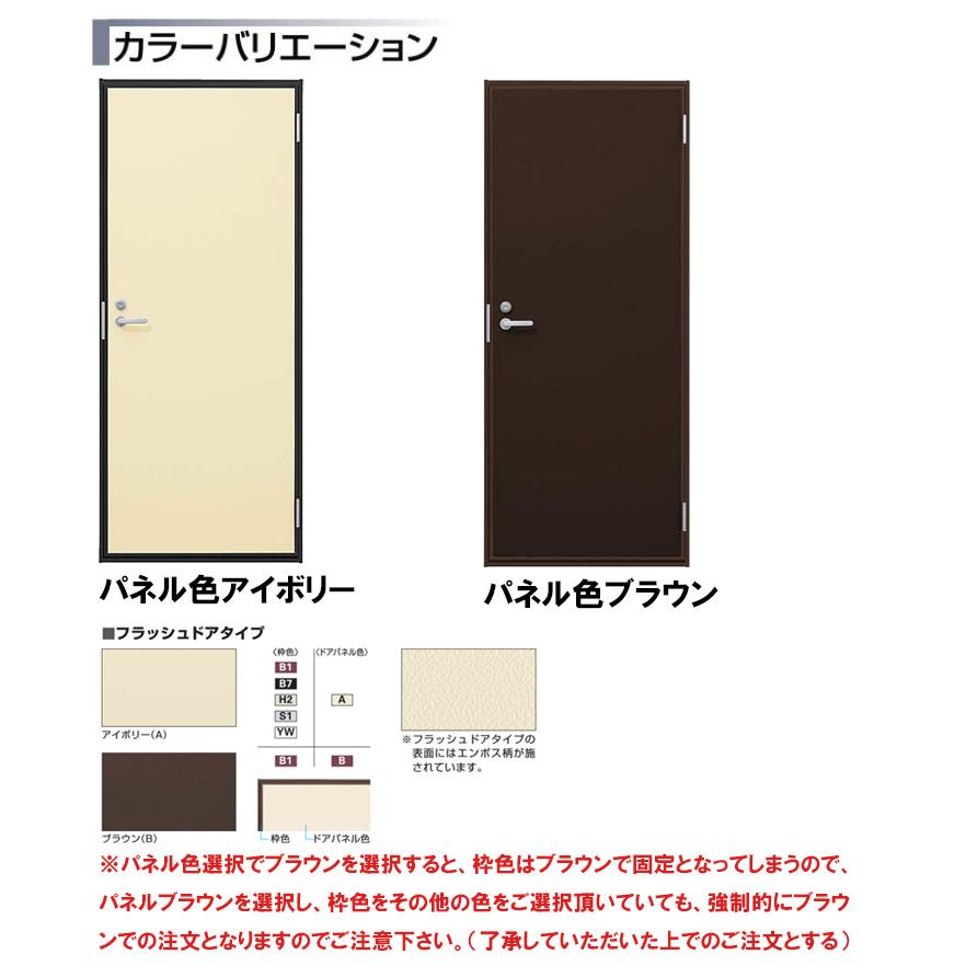 YKK AP 玄関ドア 汎用ドア 2HD 79620(W796mm×H2007mm)半外型 YKK AP 玄関ドア 汎用ドア 2HD 79620(W796mm×H2007mm)半外型