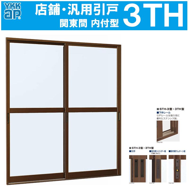 YKK AP 店舗引戸 関東間 3TH 1618(w1694mm×h1817mm)内付 YKKap YKK AP 店舗引戸 関東間 3TH 1618(w1694mm×h1817mm)内付 YKKap