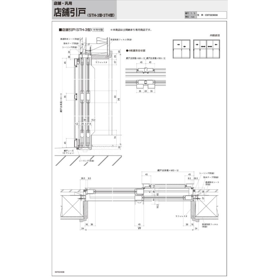 YKK AP 店舗引戸 関東間 3TH 1618(w1694mm×h1817mm)内付 YKKap YKK AP 店舗引戸 関東間 3TH 1618(w1694mm×h1817mm)内付 YKKap