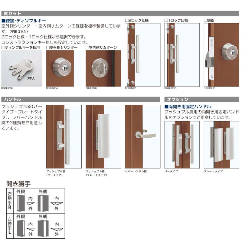 店舗ドア 7TD 親子(w1235mm×h2018mm)ランマ無し 半外付 中桟付き仕様 YKKap リフォーム DIY 事務所ドア 汎用ドア ドア交換 扉｜kenkurushop｜04