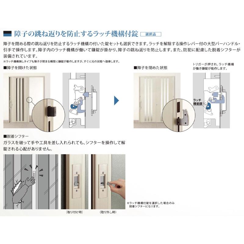 YKK AP 玄関引き戸 れん樹 A02型 H1930mm ランマ無 2枚建 単板ガラス