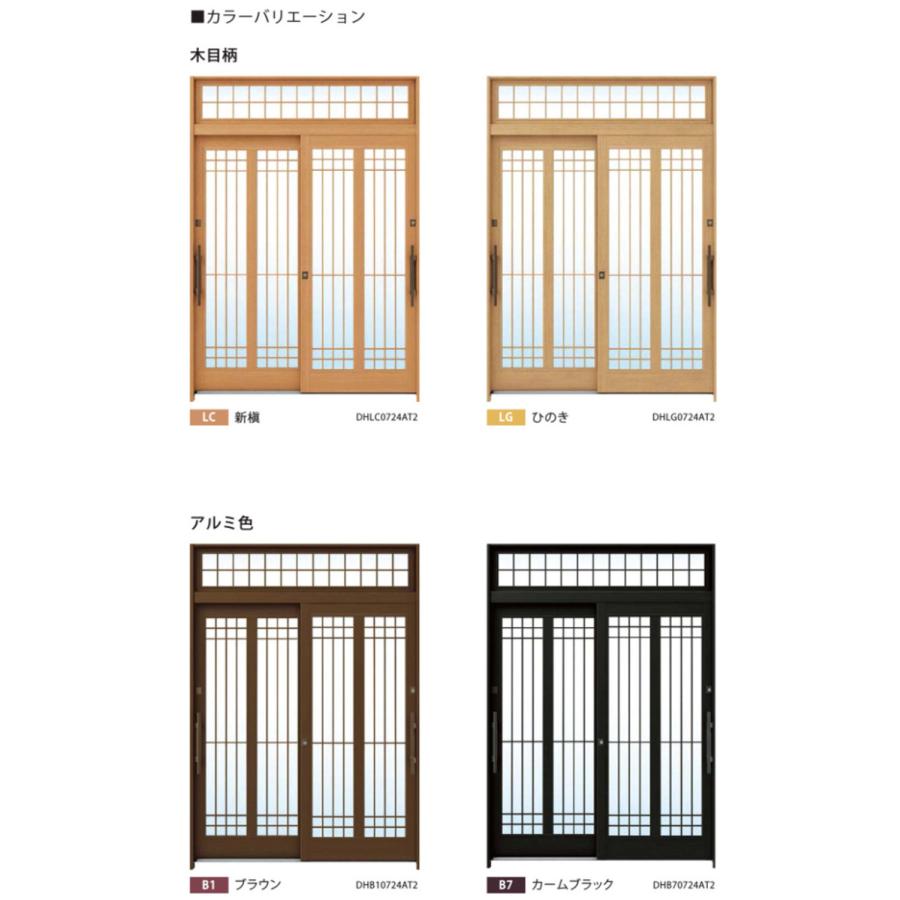 YKK AP 玄関引き戸 れん樹 A13型 H2230mm ランマ通し 2枚建 単 YKK AP 玄関引き戸 れん樹 A13型 H2230mm ランマ通し 2枚建 単