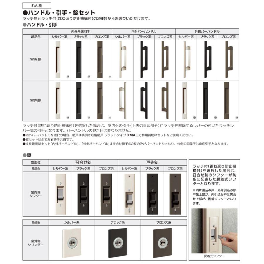 YKK AP 玄関引き戸 れん樹 B08型 H2230mm ランマ通し 2枚建 単 YKK AP 玄関引き戸 れん樹 B08型 H2230mm ランマ通し 2枚建 単