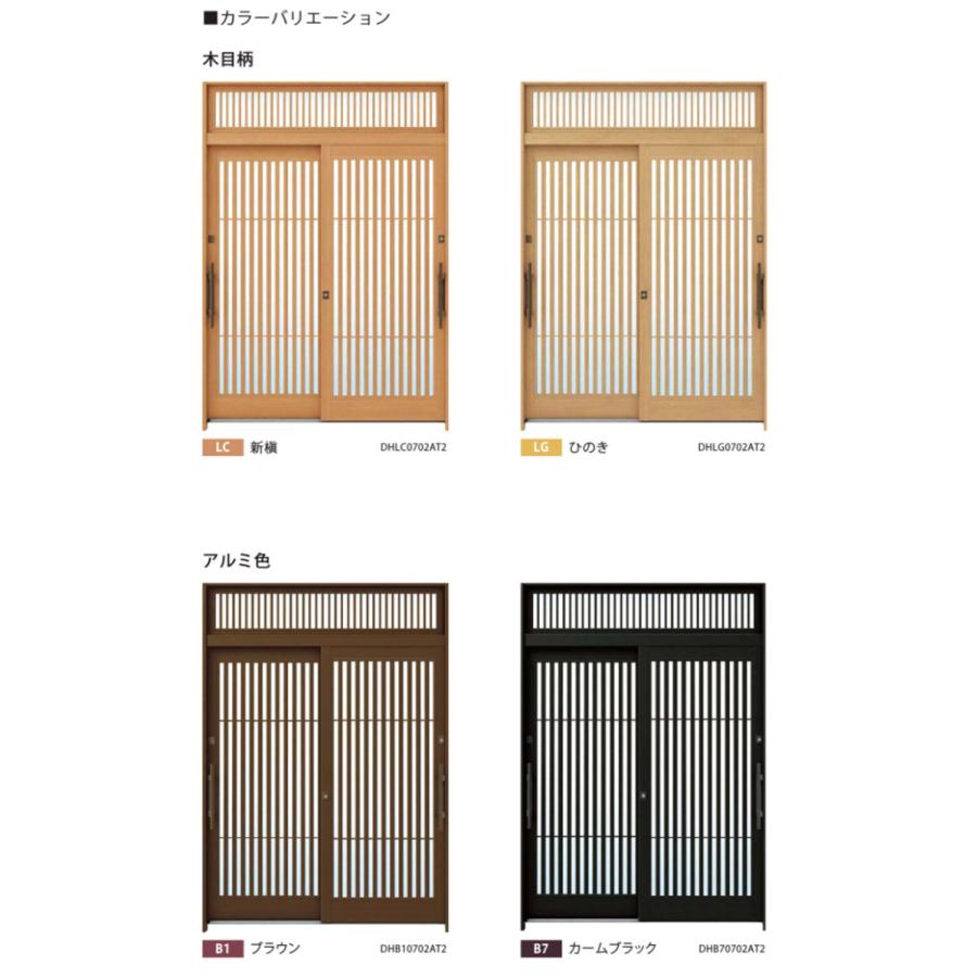 YKK AP 玄関引き戸 れん樹 A02型 H2330mm ランマ付き 2枚建 単 YKK AP 玄関引き戸 れん樹 A02型 H2330mm ランマ付き 2枚建 単