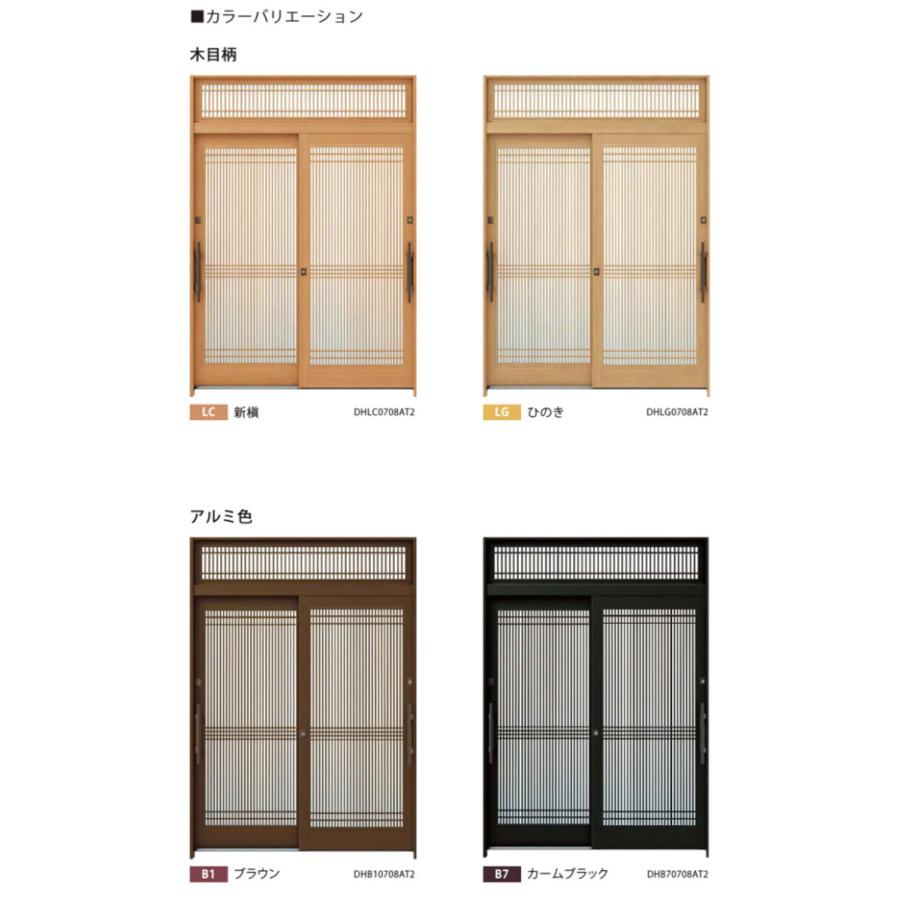 未使用品 YKK AP 玄関引き戸 れん樹洋風断熱 2枚扉 YKK AP 玄関引き戸 れん樹 A05型 H2330mm ランマ付き 2枚建 単板ガラス