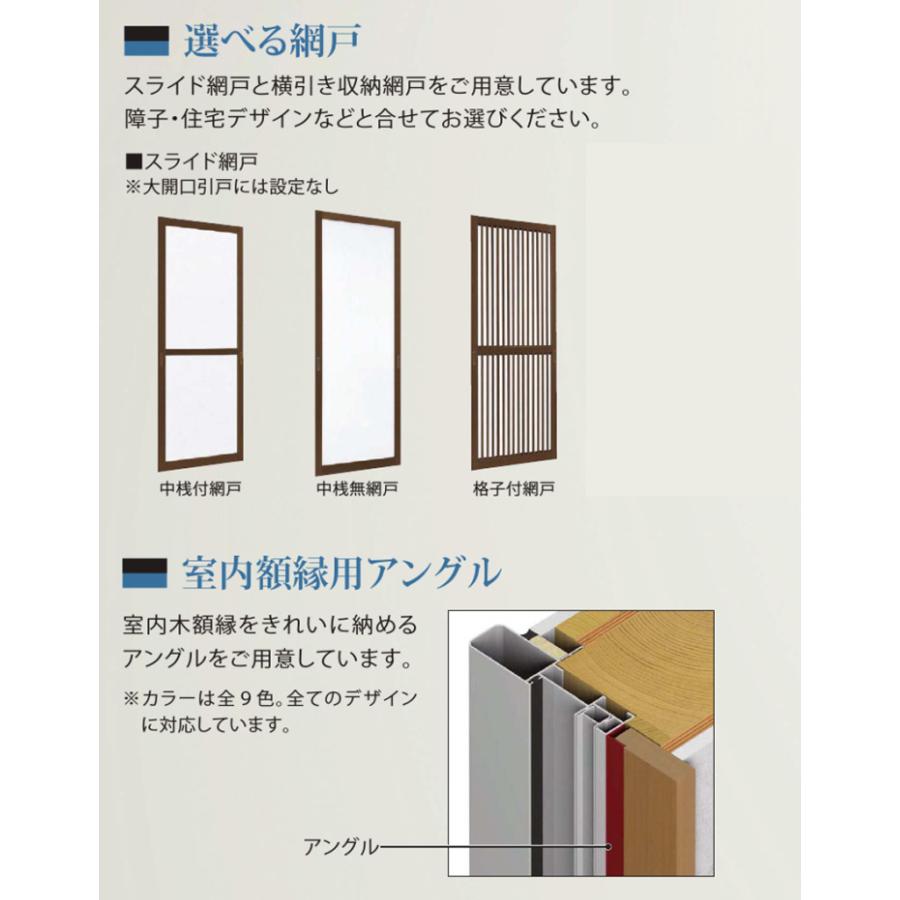 YKK AP 玄関引き戸 れん樹 A05型 H2330mm ランマ付き 2枚建 単板ガラス