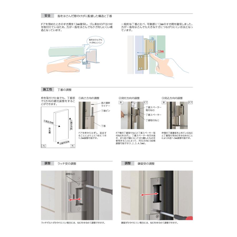 玄関ドア VenatoD30 片開き N05型 D2/D4仕様 W922×H2330mm YKKap ヴェナート おしゃれ 扉 リフォーム DIY｜kenkurushop｜09