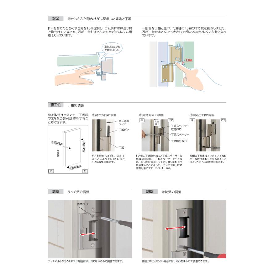 ジエスタ 玄関ドア VenatoD30 親子 C04型 D2/D4仕様 W1235 ジエスタ 玄関ドア VenatoD30 親子 C04型 D2/D4仕様 W1235