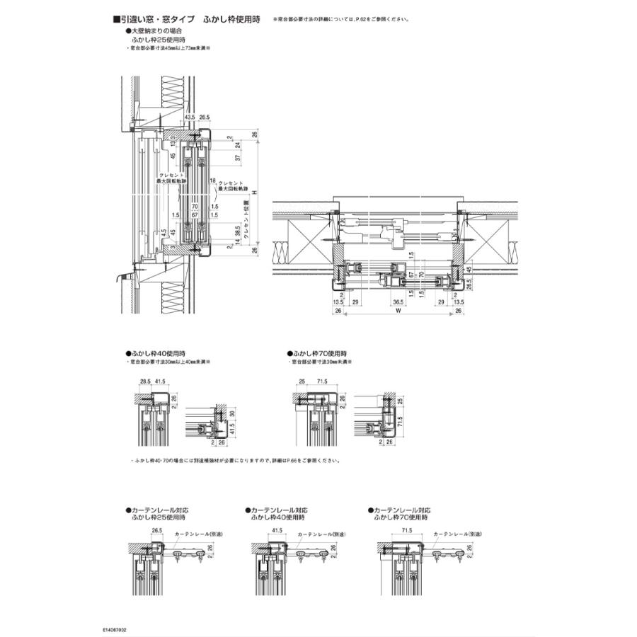 二重窓 プラマードU 2枚建 引違い窓 単板ガラス(W1501〜2000 H250〜800mm)内窓 YKK 引違い窓 サッシ リフォーム DIY｜kenkurushop｜10