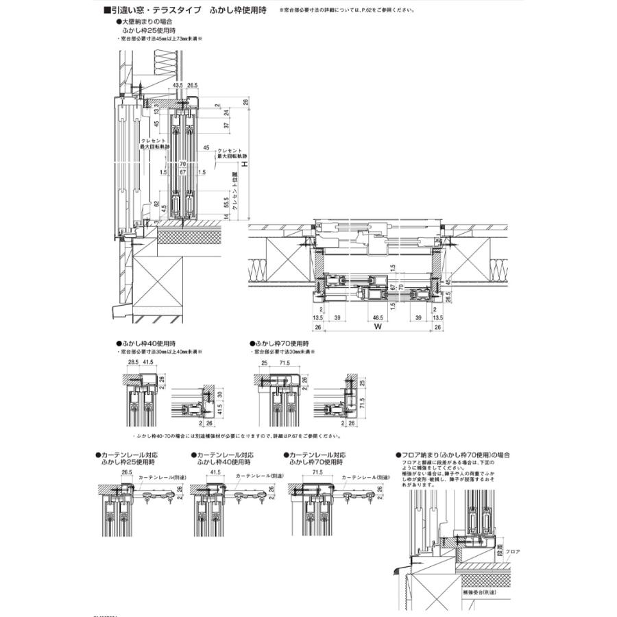 二重窓 プラマードU 2枚建 引違い窓 単板ガラス(W1001〜1500 H1401〜1800mm)内窓 YKK 引違い窓 サッシ リフォーム DIY｜kenkurushop｜21