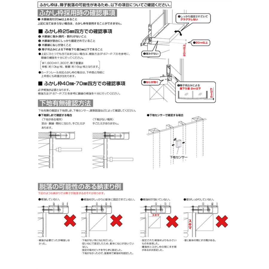 二重窓 プラマードU 2枚建 引違い窓 単板ガラス(W1001〜1500 H1401〜1800mm)内窓 YKK 引違い窓 サッシ リフォーム DIY｜kenkurushop｜07