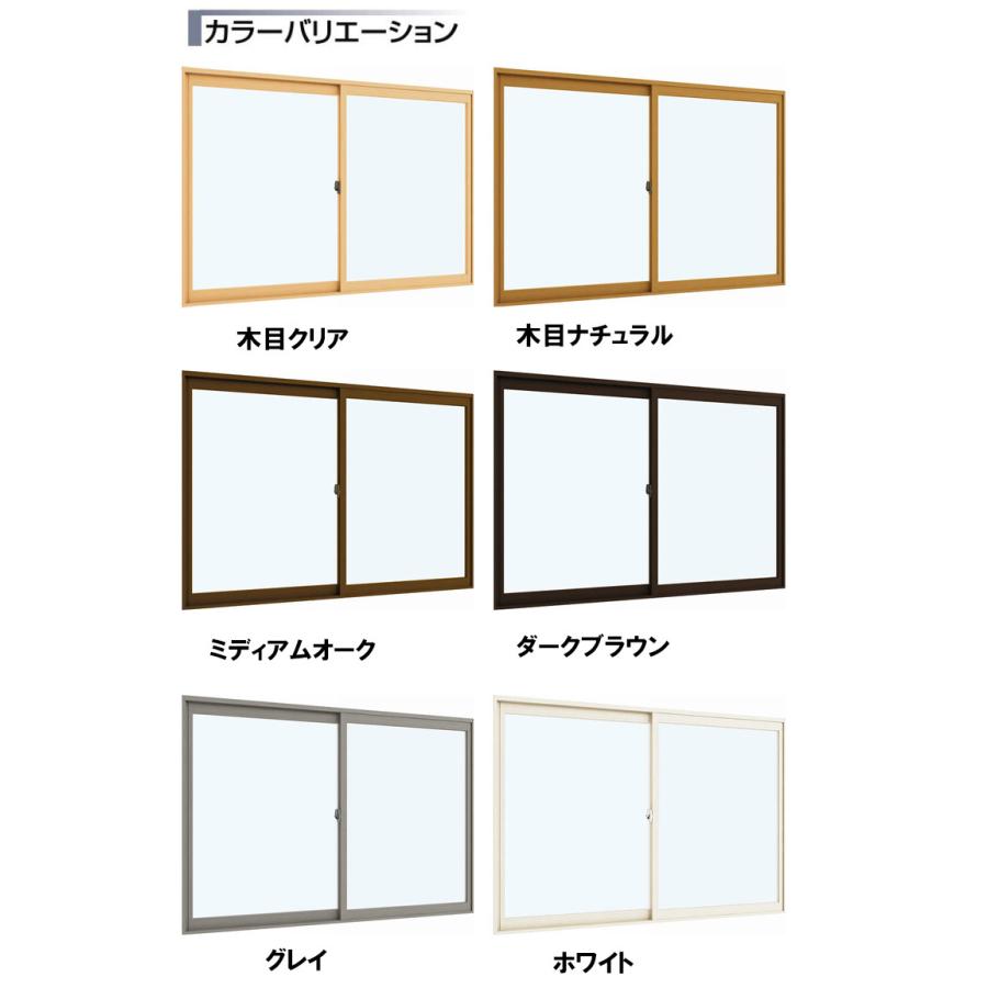 プレゼント 二重窓 プラマードu 2枚建 引違い窓 複層ガラス W550 1000 H11 1400mm 内窓 Ykk サッシ リフォーム Diy Dprd Jatimprov Go Id