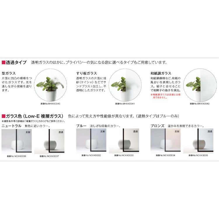 二重窓 プラマードU 2枚建 引違い窓 複層ガラス(W550〜1000 H1201〜1400mm)内窓 YKK 引違い窓 サッシ リフォーム DIY｜kenkurushop｜20