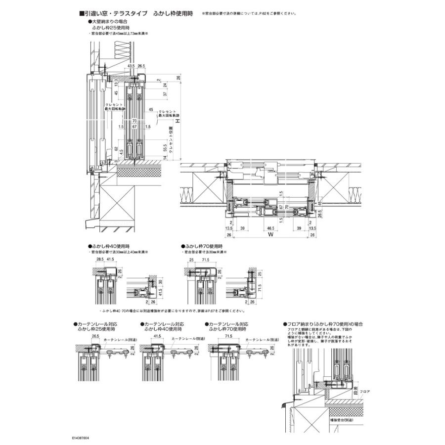 二重窓 プラマードU 2枚建 引違い窓 複層ガラス(W1501〜2000 H1401〜1800mm)内窓 YKK 引違い窓 サッシ リフォーム DIY｜kenkurushop｜10