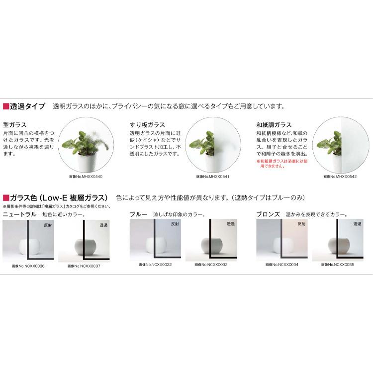 YKK AP 二重窓 プラマードU 2枚建 引違い窓 Low-E複層ガラス YKK AP 二重窓 プラマードU 2枚建 引違い窓 Low-E複層ガラス