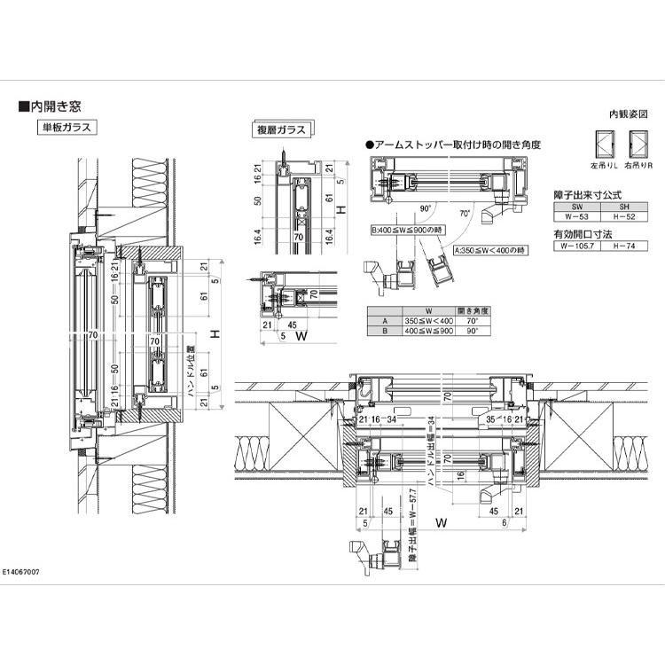 YKK AP 二重窓 プラマードU 内開き窓 Low-E複層ガラス(W501〜800 YKK AP 二重窓 プラマードU 内開き窓 Low-E複層ガラス(W501〜800