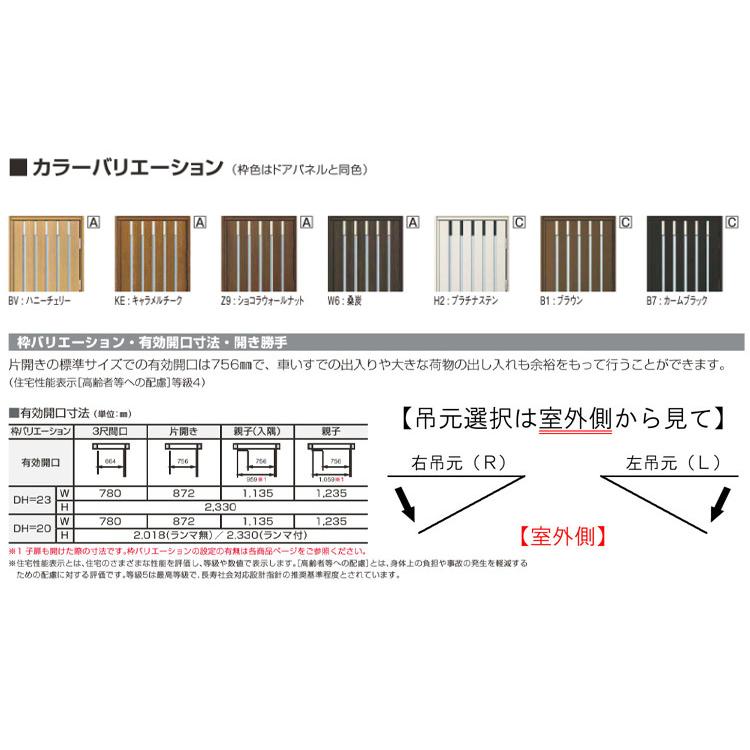YKK AP 玄関ドア プロント S08型 親子(w1235mm×h2330mm)手動錠 YKK AP 玄関ドア プロント S08型 親子(w1235mm×h2330mm)手動錠