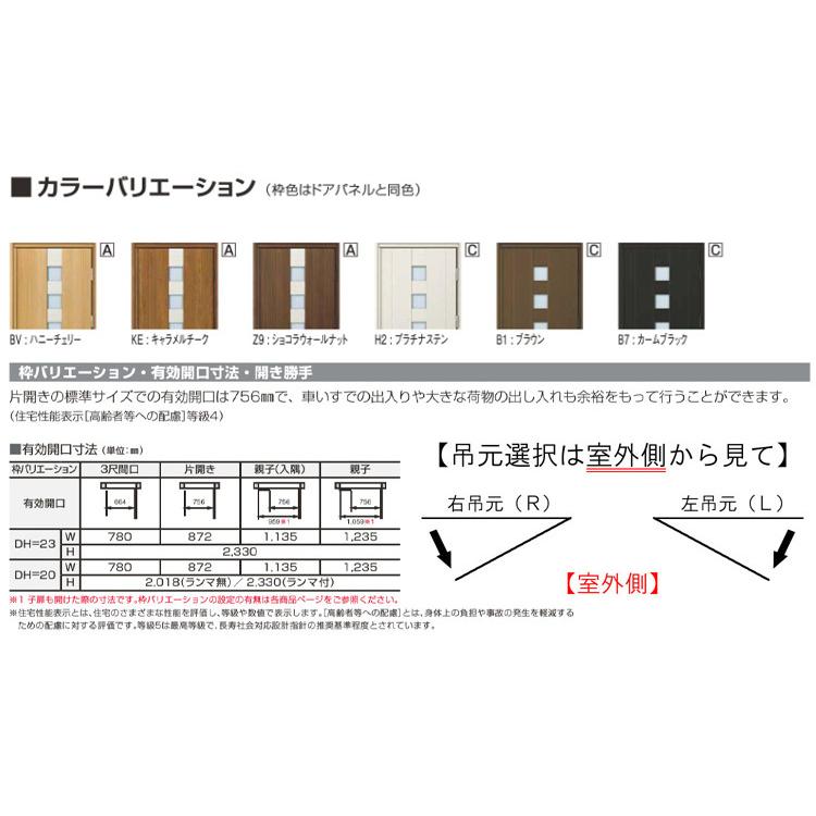 YKK AP 玄関ドア プロント K02型 親子(w1235mm×h2330mm)手動錠 YKK AP 玄関ドア プロント K02型 親子(w1235mm×h2330mm)手動錠