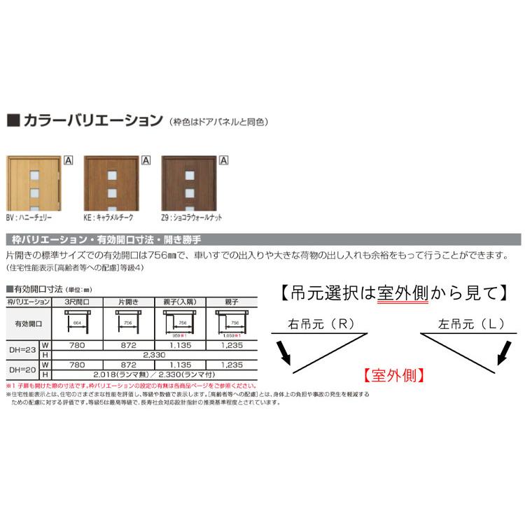 YKK AP 玄関ドア プロント K03型 親子(w1235mm×h2330mm)手動錠 YKK AP 玄関ドア プロント K03型 親子(w1235mm×h2330mm)手動錠
