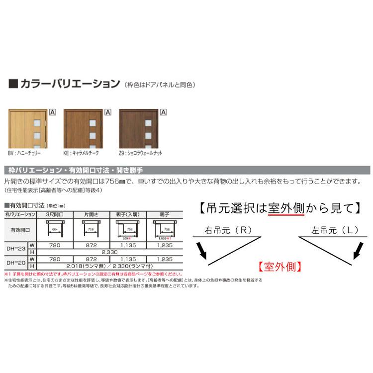 YKK AP 玄関ドア プロント K04型 親子(w1235mm×h2330mm)手動錠 YKK AP 玄関ドア プロント K04型 親子(w1235mm×h2330mm)手動錠