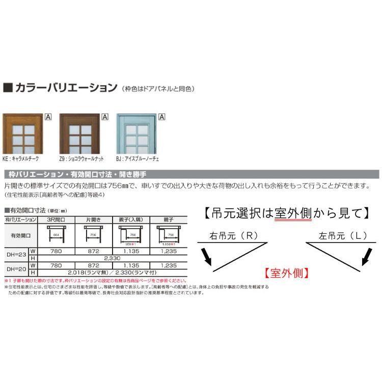 YKK AP 玄関ドア プロント U06型 親子(w1235mm×h2330mm)手動錠 YKK AP 玄関ドア プロント U06型 親子(w1235mm×h2330mm)手動錠
