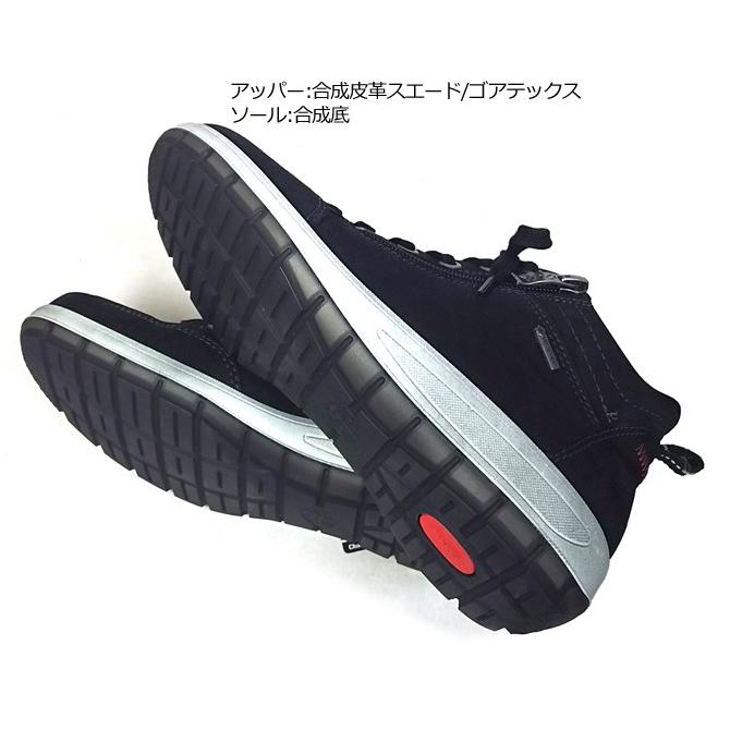 訳アリ ドイツ靴 送料無料 Ara アラ カジュアルハイカットシューズ ゴアテックス レディース 12 スニーカー Gore Tex 底回り変色と汚れの為 104 12 29 健脚自慢 通販 Yahoo ショッピング