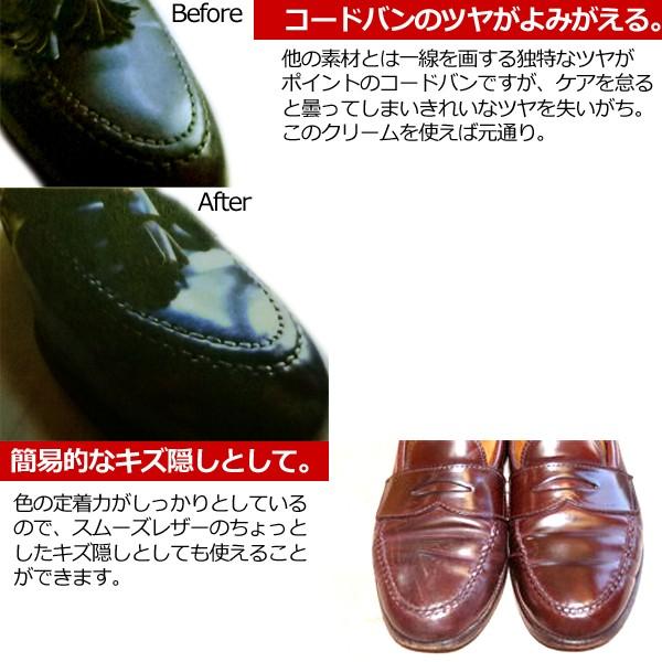 M モゥブレィ M Mowbray コードバンクリーム レノベーター 60ml コードヴァン ガラス靴 ガラスレザー 補色 栄養 ツヤ出し ワックス 送料込価格 118 Cvc 27 健脚自慢 通販 Yahoo ショッピング