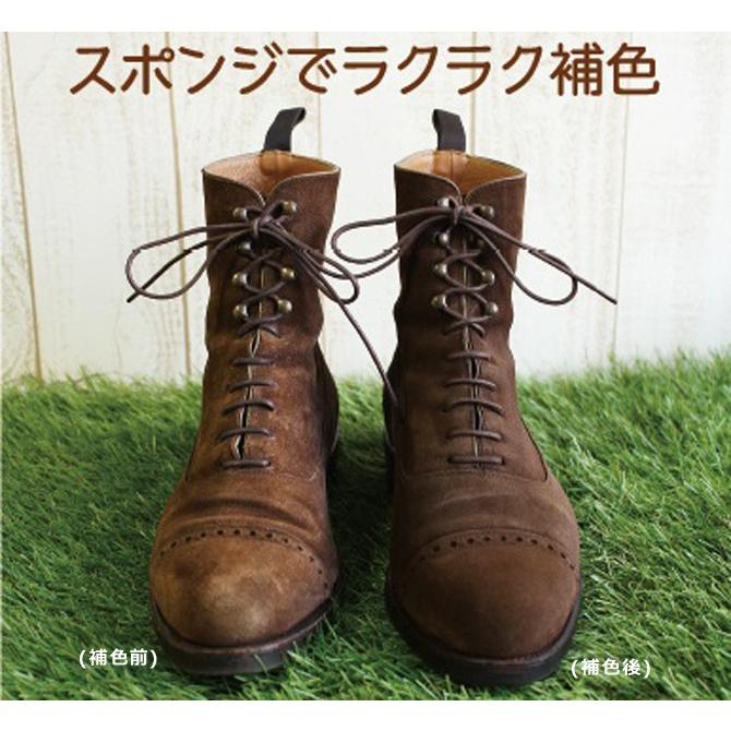 2個セット ファマコ スエードカラーダイムリキッド 75ml 2個セット Famaco 起毛素材 補色 栄養 色落ち シューケア 簡易包装 送料込価格 118st Fdmd2st 30 健脚自慢 通販 Yahoo ショッピング