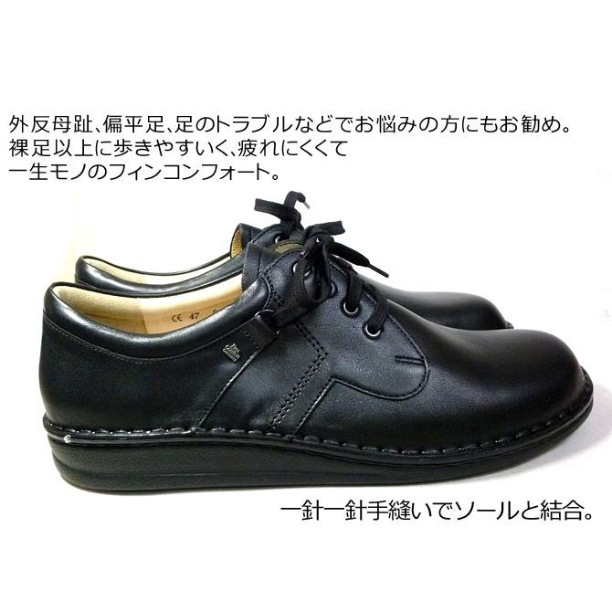 レザー コンフォートシューズ フィンコンフォート finn comfort バーサ  