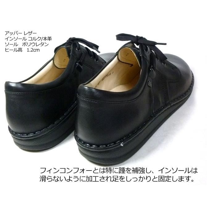 レザー コンフォートシューズ フィンコンフォート finn comfort バーサ  