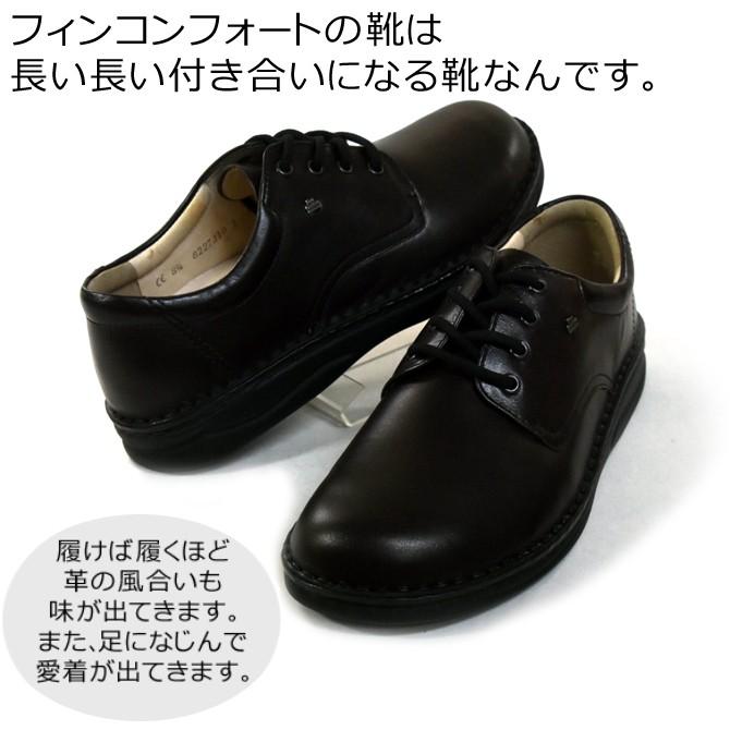 感動の履き心地 メンズコンフォートシューズ Finn Comfort フィン