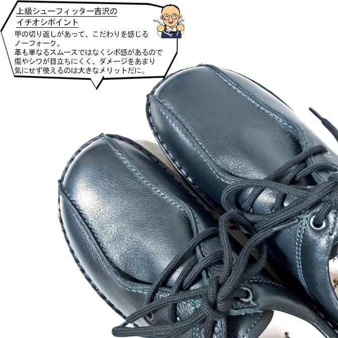 外反母趾 靴 Finn Comfort フィンコンフォート Norfork ノーフォーク 1102 ブラック 外反母趾 おしゃれ コンフォートシューズ ビジネス 21 Finn1102 03 健脚自慢 通販 Yahoo ショッピング