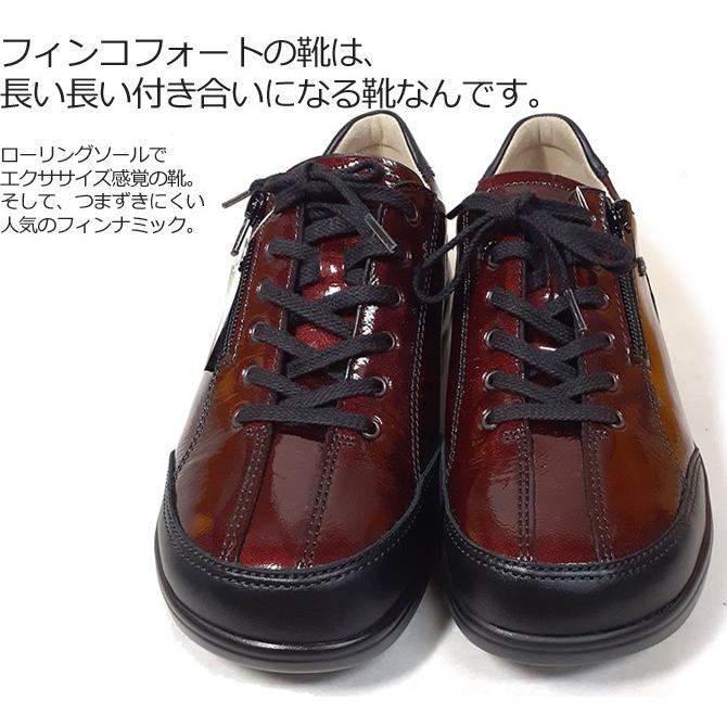 現品限り一斉値下げ フィンナミック フィンナミック Finnamic フィンコンフォート Comfort Finn 靴 外反母趾 おしゃれなコンフォートスニーカー Otaru コンフォートシューズ おしゃれ 2913 小樽 オタル シューズ Oyostate Gov Ng