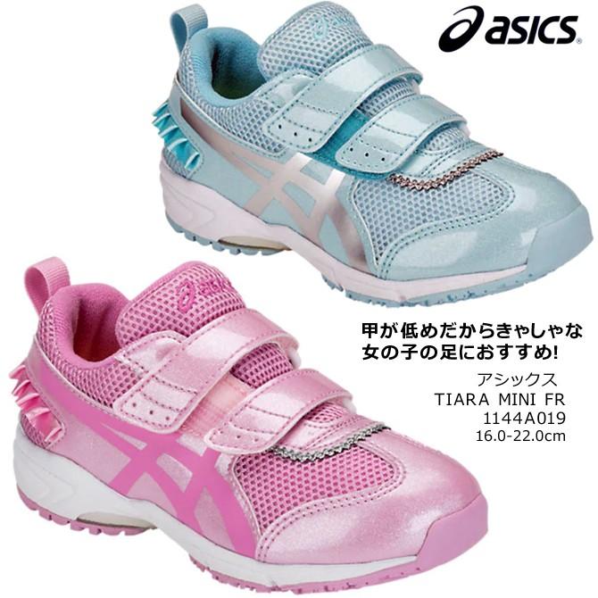 アシックス すくすく ティアラ Mini Fr Asics Mini Fr 1144a019 16 0cm 22 0cm スニーカー 運動靴 子供靴 送料込価格 Kid5p 46 1144a019 30 健脚自慢 通販 Yahoo ショッピング