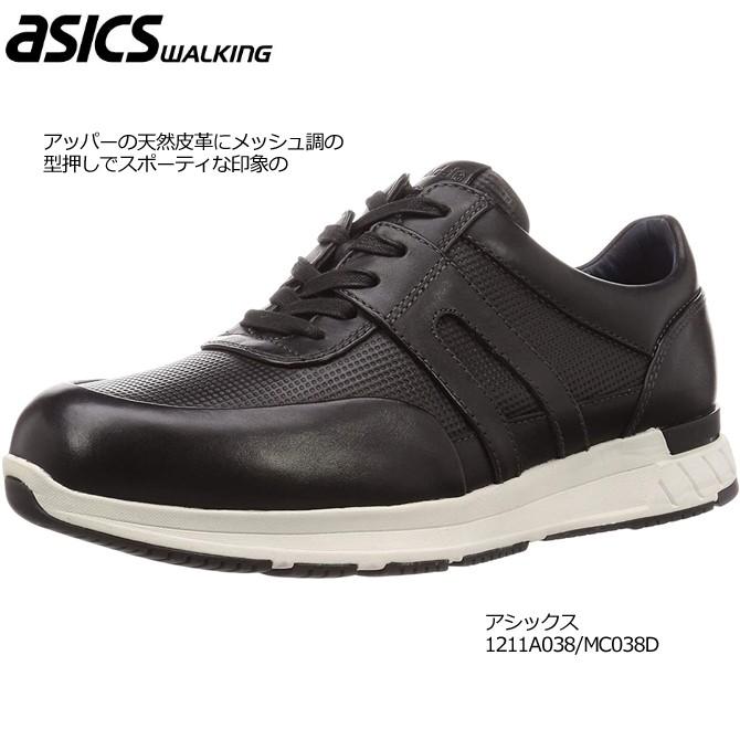 店内全品ﾎﾟｲﾝﾄ2倍!! アシックス ペダラ スニーカー 24.5cm - 通販