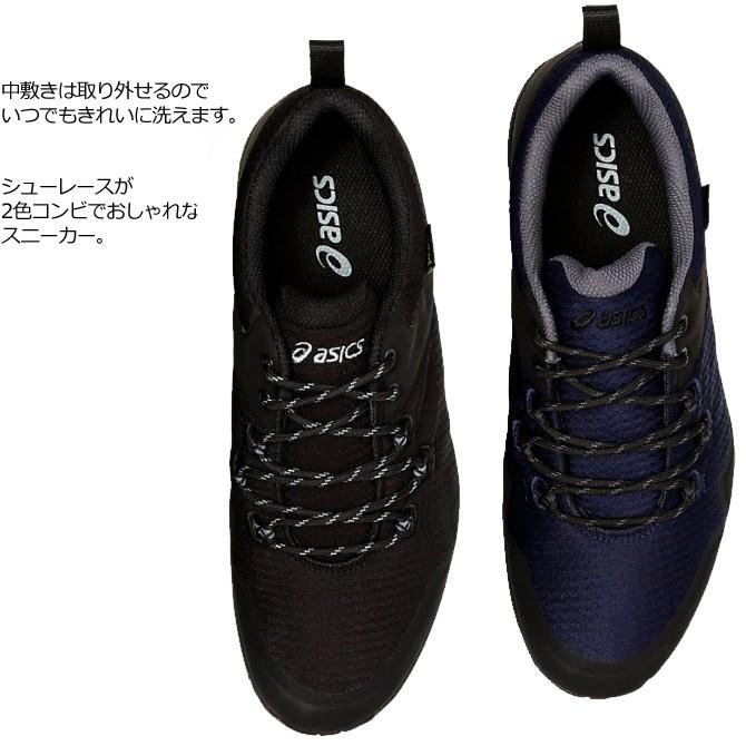 アシックスウォーキング Asics Walking フィールドワォーカー Fieldwalker M G Tx 1291a010 メンズ レースアップ ゴアテックスファブリクス 46 1291a010 03 健脚自慢 通販 Yahoo ショッピング