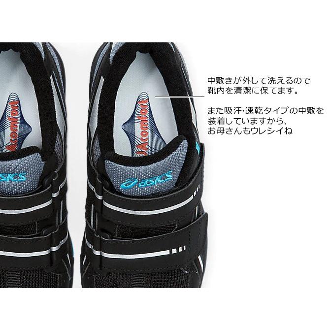 アシックス Gelrunner Mg Jr 2 Asics Tkj130 21 0cm 26 0cm ブラック アクア 003 ネイビー フラッシュグリーン 402 Kid5p 46 Tkj130 30 健脚自慢 通販 Yahoo ショッピング