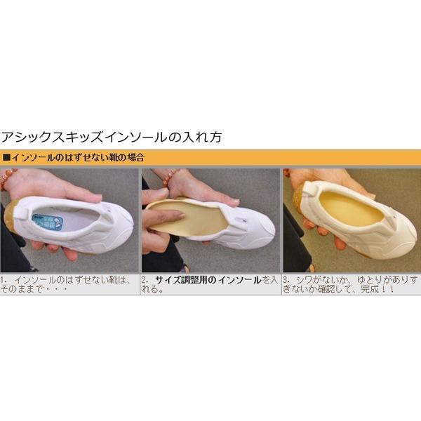 新春福袋21 16 0 22 0cm フリーサイズ 子供用 インソール 中敷き まとめ 抗菌 送料込 360個セット 消臭 シューズ関連小物 Www Nepalmountaintrekkers Com