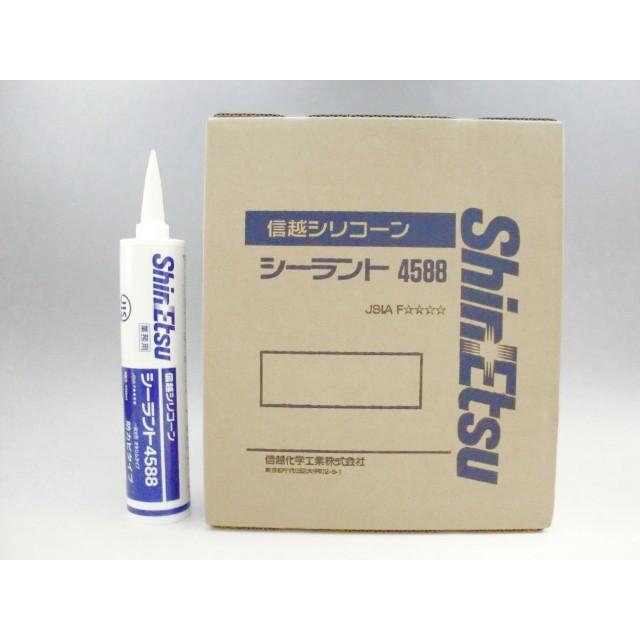 信越シリコーン 100本 ピュアシーラントS ホワイト 330ml 白