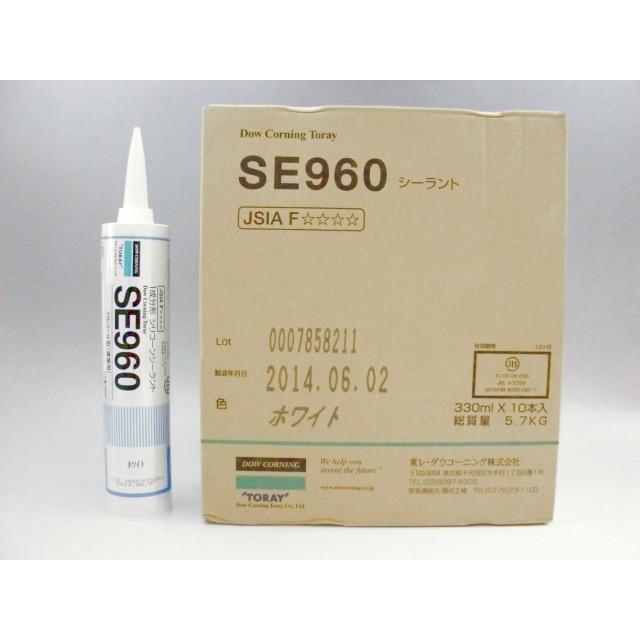 東レ SE960 10本 1成分形シリコーンシーラント : 建材サポートの建